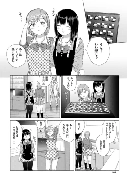 Page 181 of COMIC BAVEL 2019-05