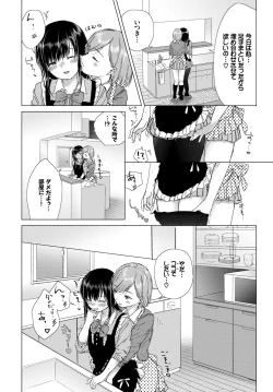 Page 185 of COMIC BAVEL 2019-05