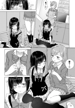 Page 188 of COMIC BAVEL 2019-05