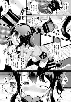 Page 228 of COMIC BAVEL 2019-05