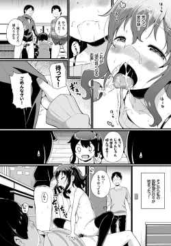 Page 231 of COMIC BAVEL 2019-05