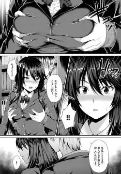 Page 267 of COMIC BAVEL 2019-05