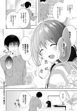 Page 299 of COMIC BAVEL 2019-05