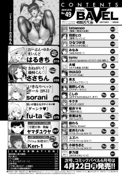 Page 2 of COMIC BAVEL 2019-05