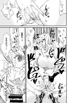 Page 306 of COMIC BAVEL 2019-05