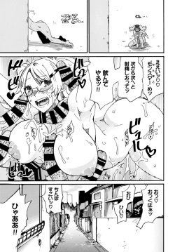 Page 320 of COMIC BAVEL 2019-05