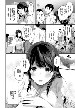 Page 325 of COMIC BAVEL 2019-05