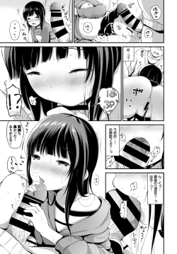 Page 358 of COMIC BAVEL 2019-05