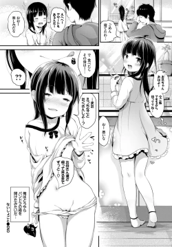 Page 359 of COMIC BAVEL 2019-05