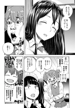 Page 363 of COMIC BAVEL 2019-05