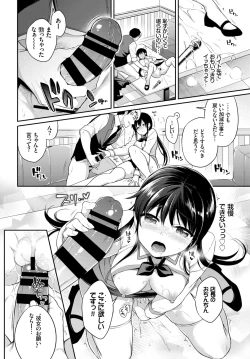 Page 43 of COMIC BAVEL 2019-05