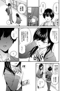 Page 56 of COMIC BAVEL 2019-05