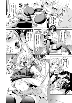 Page 77 of COMIC BAVEL 2019-05