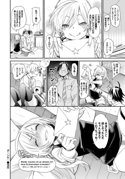 Page 93 of COMIC BAVEL 2019-05