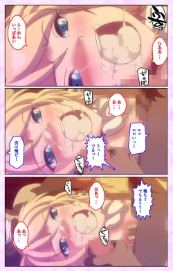 Page 100 of Mashou no Nie 3 Kanzenban