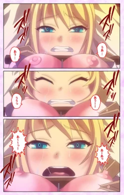 Page 105 of Mashou no Nie 3 Kanzenban