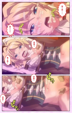 Page 109 of Mashou no Nie 3 Kanzenban