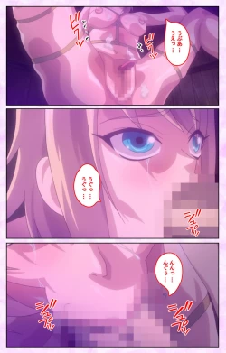 Page 123 of Mashou no Nie 3 Kanzenban