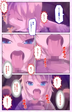 Page 125 of Mashou no Nie 3 Kanzenban