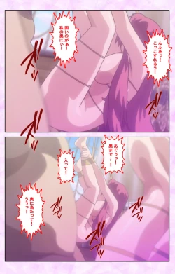 Page 128 of Mashou no Nie 3 Kanzenban