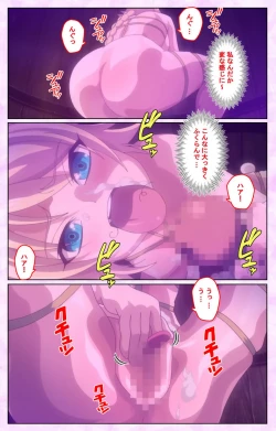 Page 140 of Mashou no Nie 3 Kanzenban