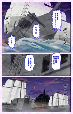 Page 146 of Mashou no Nie 3 Kanzenban