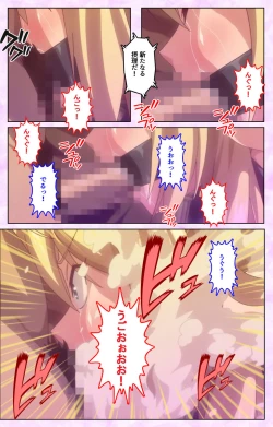 Page 14 of Mashou no Nie 3 Kanzenban