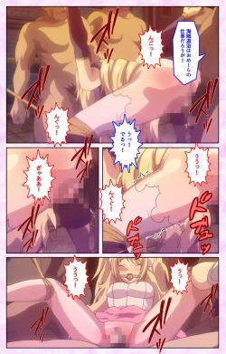 Page 15 of Mashou no Nie 3 Kanzenban