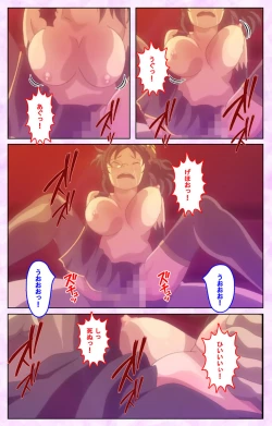 Page 164 of Mashou no Nie 3 Kanzenban