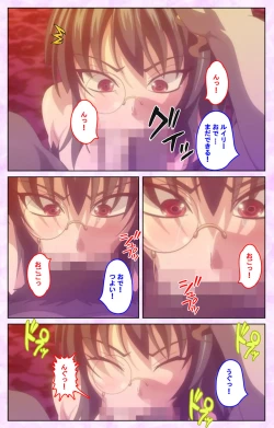 Page 168 of Mashou no Nie 3 Kanzenban