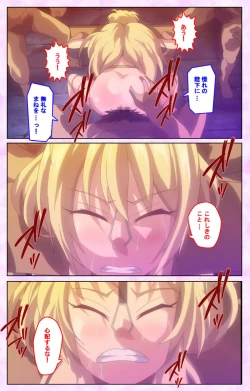 Page 191 of Mashou no Nie 3 Kanzenban