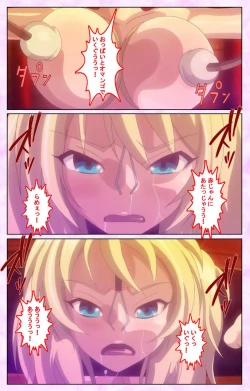 Page 229 of Mashou no Nie 3 Kanzenban