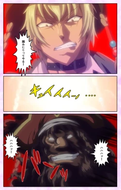 Page 25 of Mashou no Nie 3 Kanzenban