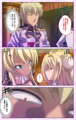 Page 35 of Mashou no Nie 3 Kanzenban