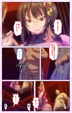 Page 39 of Mashou no Nie 3 Kanzenban