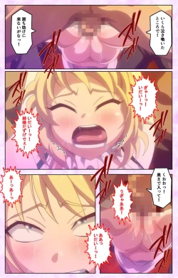 Page 70 of Mashou no Nie 3 Kanzenban