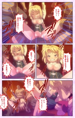 Page 71 of Mashou no Nie 3 Kanzenban