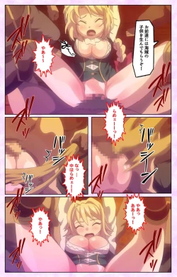 Page 78 of Mashou no Nie 3 Kanzenban