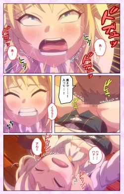 Page 80 of Mashou no Nie 3 Kanzenban