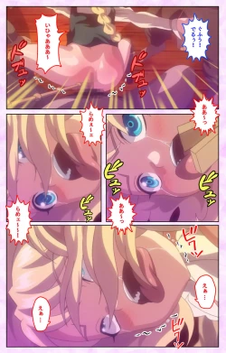 Page 94 of Mashou no Nie 3 Kanzenban