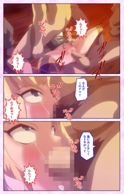 Page 97 of Mashou no Nie 3 Kanzenban