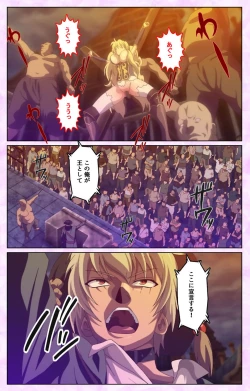 Page 9 of Mashou no Nie 3 Kanzenban