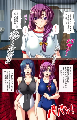 Page 128 of Oyako saimin kanzenhan