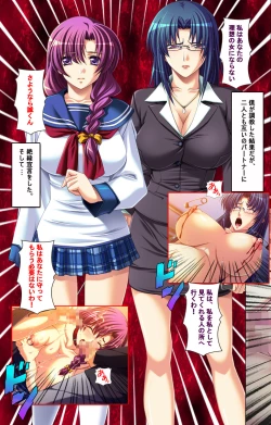 Page 148 of Oyako saimin kanzenhan