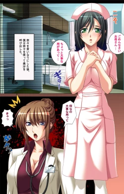 Page 159 of Oyako saimin kanzenhan