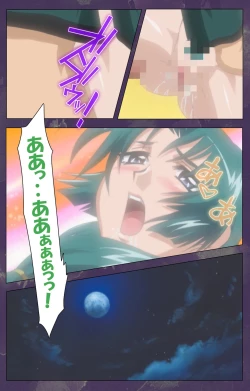 Page 116 of Ryoujoku Hitozuma Onsen Kanzenban