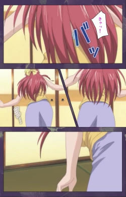 Page 3 of Ryoujoku Hitozuma Onsen Kanzenban