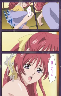 Page 4 of Ryoujoku Hitozuma Onsen Kanzenban