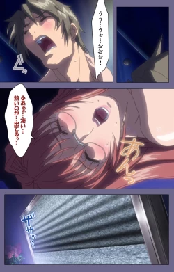 Page 108 of Hitozuma Kasumi-san Kanzenban