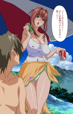 Page 129 of Hitozuma Kasumi-san Kanzenban